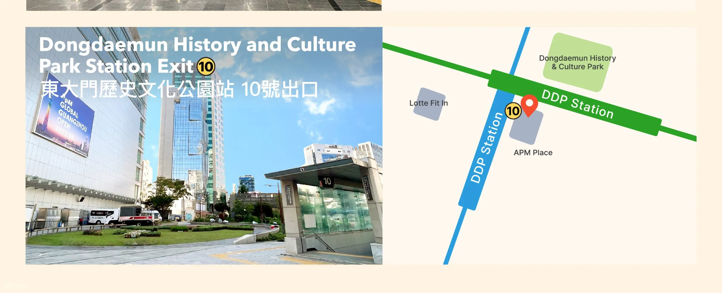 大屯山枫叶 & 扶余百济文化遗产一日游（首尔出发）